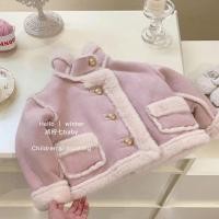 ราคา เสื้อแจ็กเก็ต ผ้าฟลีซ แบบหนา แต่งขนเฟอร์ ให้ความอบอุ่น แฟชั่นฤดูใบไม้ร่วง และฤดูหนาว สําหรับเด็กผู้หญิง (24902824338)