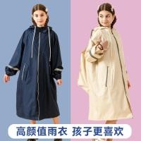 ราคา เสื้อกันฝนกลางแจ้งสไตล์ใหม่กันฝนทนทานเด็กเสื้อกันฝนนักเรียนชั้นประถมศึกษากระเป๋าเป้สะพายหลัง (29779658429)