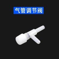 ราคา ตู้ปลาปั๊มออกซิเจนปั๊มออกซิเจนพิพิธภัณฑ์สัตว์น้ําท่อออกซิเจนพลาสติกสองทางสามทางสี่ทางคริสตัลสามทางอุปกรณ์เสริมสี่ทาง007 41TL (47250239553)