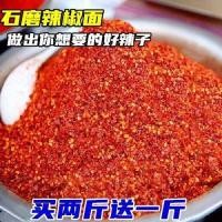 ราคา อาหารว่าง บะหมี่พริกหอมพิเศษบดสดเผ็ดพิเศษเผ็ดปานกลางเผ็ดเล็กน้อยพริกผงหยาบผงละเอียดพริกเวลโครแห้งเสฉวนข้าวฟ่างพริกไทย008 (25593254130)