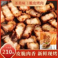 ราคา 18หมูกรอบบาร์บีคิวหมูจาระบีสารตกค้างขนมขบเคี้ยวความร้อนผลิตภัณฑ์หมูทันทีถ่านย่างย่างกรอบหมูกระตุก008 ใช่5 (29831247671)