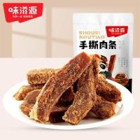ราคา ทุกรสชาติกัด Ziyuan หมูฝอยแถบ 100g ถุง Air Dried Chicken Jerky Chewy Instant Relieving Glutton Delicious Casual Snacks 008 ERRU (28481252190)