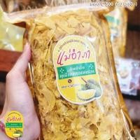 ราคา ทุเรียนทอดแม่อำภา เกรด C บรรจุ 150 และ 500 กรัม (25986561008)