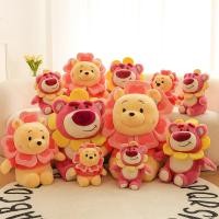 ราคา 40เซนติเมตรน่ารักดอกทานตะวันสตรอเบอร์รี่หมีของเล่นตุ๊กตาดอกไม้สีชมพูนางฟ้าหมีตุ๊กตาเตียงตุ๊กตาตุ๊กตาของขวัญวันเกิด (29838915829)