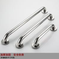 ราคา พร้อมสต็อกจัดส่งที่รวดเร็ว ห้องน้ําปลอดภัยราวกั้นห้องน้ําฟรีสิ่งกีดขวางจับห้องน้ําคนพิการห้องน้ําผู้สูงอายุสแตนเลสราวกันลื่น01 (43323087369)