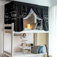 ราคา Hommomh Blackout Bed Curtain มุ้งกันยุงแบบบูรณาการเตียงสองชั้นบนห้องนอน Anti ยุงบนล่างสองชั้นล้อมรอบอย่างเต็มที่หอพักนักเรียน Unisex 115 2 (29432516883)
