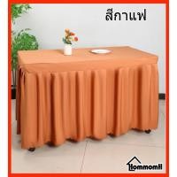 ราคา ผ้าปูโต๊ะอัดพลีทผ้าซาตินเนื้อหนาผ้าเงาสําหรับปูโต๊ะประชุมโต๊ะประชุม โฮโมม สีเหลืองอ่อน ก6 (29181944758)