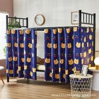 ราคา ผ้าม่านเตียงชั้นบน เตียงเดี่ยว สำหรับห้องนอน หอพักนักเรียน วิทยาลัย หอพักเตียงผ้าม่านนักเรียนผ้าม่านทึบบนสองชั้นผ้าม่านเตียงบนล่างสองชั้นหญิงเตียงหอพักเตียงชาย (43707286722)