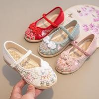 ราคา รองเท้าฮันฟูสำหรับเด็ก ทรงเก๋าปักกิ่ง สวมใส่ได้กับกระโปรงม้าใบหน้า แบบ R01 (57551874116)