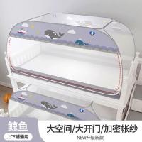 ราคา มุ้งกันยุงหอพักนักเรียน ขึ้นและลงสองชั้นล่าง 90ซม ยากันยุง ติดตั้งฟรี กระโจม ประตูเดียวเตียงแม่เด็ก 1 5ม ปิดสนิท (42900429345)