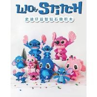 ราคา บล็อกตัวต่อ เย็บร้อย เข้ากันได้กับเลโก้อนุภาคขนาดเล็กประกอบชายปริศนาเด็กการศึกษาของเล่นสาว ชุด ของขวัญ (27402148250)