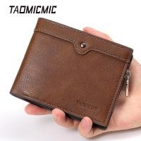 ราคา พร้อมสต็อกจัดส่งที่รวดเร็วความจุขนาดใหญ่กระเป๋าสตางค์ผู้ชายสั้นสบายๆหนัง ปู่ สบายๆซิปเหรียญกระเป๋าสตางค์กระเป๋าเงิ01 (43573697495)