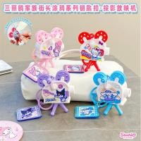 ราคา Sanrio Creative Mini Projector Slide Projector Keychain Pendant Small Gift Student Backpack Pendant (46251344905)