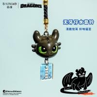 ราคา How to Train Your Dragon Toothless Water Sound Bell พวงกุญแจโซ่โทรศัพท์มือถือกระเป๋าน่ารัก Key CHAIN แหวนจี้ (27543433657)