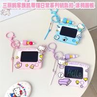 ราคา Sanrio Hello Kitty Graffiti กระดานวาดภาพพวงกุญแจภาพวาดกระดานเขียนเด็กนักเรียนกระเป๋าเป้สะพายหลังจี้ของขวัญ (44368321344)