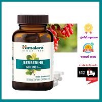 ราคา Himalaya Berberine 500MG สําหรับ Gastrointestinal Immune Support Metabolsm Cholesterol 90 แคปซูล (41111438586)
