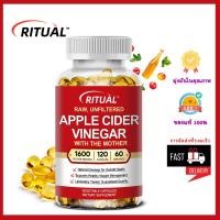 ราคา Apple Cider Vinegar 1600mg แคปซูล แอปเปิ้ลไซเดอร์ เวเนก้า น้ำส้มสายชูหมักจาก apple (29189444869)