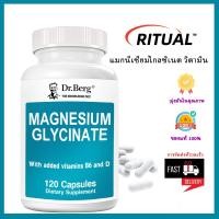 ราคา Magnesium Glycinate Vitamin Magnesium Glycinate Capsule เสริมสร้างสุขภาพกล้ามเนื้อและกระดูก (26189521083)