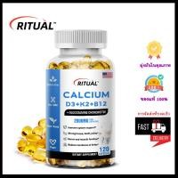 ราคา RITUAL แคลเซียม DMK Vitamin D3 Magnesium K2 ขภาพกระดูกแข็งแรง (42861294169)
