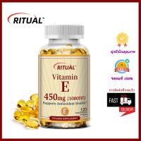 ราคา วิตามินอี Vitamin E 1000 IU อาหารเสริมต้านอนุมูลอิสระเพื่อผิวขาวและระบบภูมิคุ้มกัน (42511288399)