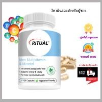 ราคา วิตามินรวมสำหรับผู้ชาย Men 16 Multivitamins 30 ถึง 120 แคปซูล (41661446823)