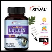 ราคา Ritual Lutein Zeaxanthin 40mg สูตร 10 1 บำรุงสายตา ลดตาแห้ง เมื่อยล้า ป้องกันแสงสีน้ำเงิน อเมริกา GMP (40211688034)
