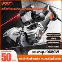 ราคา JIAPU 220V เครื่องเซาะร่องปูน เครื่องตัดเอนกประสงค์ เครื่องตัด เครื่องกรีดผนัง เครื่องเจียรมุม สามารถใช้สำหรับ ปูนซีเมนต (26370465798)