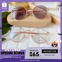 ราคา แว่นกรองแสงบลูบล็อค ออโต้แท้ BlueBlock Auto กรองแสงสีฟ้า รุ่น 248243 EYECHICY (16562611150)