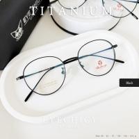 ราคา กรอบแว่นตา TITANIUM ไทเทเนียม ตัดเลนส์สายตา รุ่น SBY K5106 สีดำ น้ำหนักเบา ตัดเลนส์ได้ EYECHICY (40658001132)