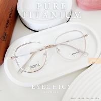 ราคา ตัดเลนส์สายตา กรอบแว่นตา Pure TITANIUM ไทเทเนียมแท้ รุ่น ECY002 C2 สี IVORY ย่อบาง1 56 EYECHICY (26379201230)