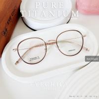 ราคา กรอบแว่นตา PURE TITANIUM ไทเทเนียมแท้ สายตาสั้น รุ่น ECY004 C6 Black Pinkgold ย่อบาง 1 56 EYECHICY (40461978900)