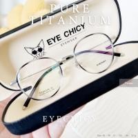 ราคา แว่นสายตา กรอบแว่นตา PURE TITANIUM ไทเทเนียมแท้ รุ่น ECY004 C4 Panter เทา ย่อบาง 1 56 EYECHICY (44312243758)