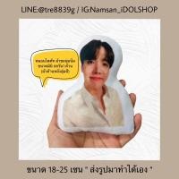ราคา หมอนไดคัท มินิ ส่งรูปมาทำได้เอง (14689486538)