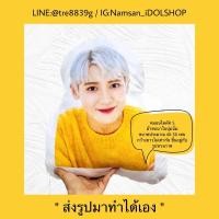 ราคา หมอนไดคัท S ส่งรูปมาทำได้เอง (13194889093)