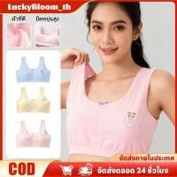 ราคา สปอร์ตบราสําหรับฝึกซ้อมชุดชั้นในผู้หญิง 8 16 ขวบ เสื้อกล้ามสาววัยรุ่น สปอร์ตบราสําหรับเด็กผู้หญิง ชุดชั้นในเด็ก (57350480933)