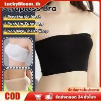 ราคา ลดราคา เสื้อชั้นในแบบไม่มีโครงไซส์ใหญ่ ไร้โครง ไร้ตะเข็บ ไร้ตะเข็บ ไร้ตะเข็บ LuckyBloom (57100882956)