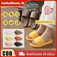 ราคา ลดราคา รองเท้าแตะสวมพื้นหนา Eva สำหรับผู้ชาย ผู้หญิง สำหรับใช้ในบ้าน ห้องน้ำ ชายหาด รองเท้าแตะคู่รักแฟชั่นระดับไฮเอนด์ LuckyBloom (54750271703)
