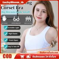 ราคา ลดราคา สายรัดเสื้อชั้นในแบบทอมบอยไซส์ใหญ่ระบายอากาศได้ดี 2XL พร้อมตะขอสำหรับเสื้อชั้นในแบบทอมบอยไซส์ใหญ่ FTM สายรัดเสื้อชั้นในแบบทอมบอยไซส์ใหญ่สำหรับผู้หญิงและผู้ชาย LuckyBloom (54551124274)
