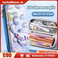 ราคา ลดราคา กระเป๋าใส่ดินสอลายการ์ตูนสำหรับนักเรียนประถม 3D Sanrio Labubu กระเป๋ากันน้ำแบบมีซิป ความจุขนาดใหญ่ ทนทาน LuckyBloom (53700801522)