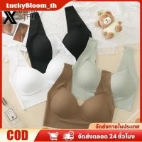 ราคา ลดราคา เสื้อชั้นในไร้ตะเข็บสำหรับผู้หญิง สายโลหะไร้ตะเข็บ บราไร้สาย สปอร์ตบรา โยคะ ดันทรง ไซส์ใหญ่ LuckyBloom (52051331966)