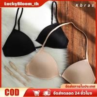 ราคา ลดราคา ชุดชั้นในทรงสามเหลี่ยมสไตล์ฝรั่งเศสสำหรับผู้หญิง สายเดี่ยวคล้องไหล่สวยงาม ด้านหลังห้อยคอ หัวเข็มขัดซ่อนด้านหน้า เสื้อชั้นในแบบไร้ตะเข็บ LuckyBloom (51050816773)