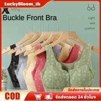 ราคา ลดราคา เสื้อชั้นในกระดุมหน้าไร้ตะเข็บระบายอากาศ ไม่มีห่วงเหล็ก หัวเข็มขัดหน้า เสื้อชั้นในผู้สูงอายุแบบบาง กางเกงชั้นในลูกไม้ไหมน้ำแข็ง LuckyBloom (50150812182)