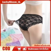 ราคา ลดราคา กางเกงชั้นในไร้ตะเข็บสไตล์ญี่ปุ่น เอวต่ำ ผ้าฝ้ายแท้ เป้าเว้า กางเกงขาสั้นโปร่ง มีให้เลือก 12 สี ระบายอากาศได้ดี เป็นมิตรต่อผิว กางเกงชั้นในลูกไม้สำหรับผู้หญิงไซส์ใหญ่ LuckyBloom (49301148918)