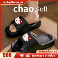 ราคา Undersell รองเท้าแตะผู้หญิงลายการ์ตูน Sanrio EVA ฤดูร้อน พื้นหนา กันลื่น ยืดหยุ่น สวมใส่สบาย รองเท้าแตะสำหรับใส่ในบ้าน กลางแจ้ง ริมทะเล LuckyBloom (47100307430)