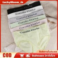 ราคา ลดราคา กางเกงชั้นในผ้าฝ้ายต้านเชื้อแบคทีเรียฤดูร้อนใหม่ปี 2025 กางเกงชั้นในสไตล์สาวน่ารัก นุ่ม สบาย น้ำหนักเบา ระบายอากาศได้ดี สี่มุม เป็นมิตรต่อผิว LuckyBloom (46301101275)