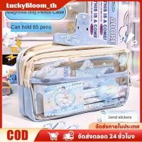 ราคา ลดราคา กล่องเครื่องเขียน Sanrio Kulomi ความจุขนาดใหญ่ 1 ชิ้น กระเป๋าใส่ปากกา PVC ผ้าใบ กระเป๋าตาข่ายมีซิป กระเป๋าเครื่องเขียนหนา เครื่องเขียนสำหรับเด็กและนักเรียน LuckyBloom (45701768039)