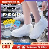 ราคา ลดราคา ปลอกหุ้มรองเท้าซิลิโคนกันน้ำแบบยูนิเซ็กซ์ พื้นหนา ทนทานต่อการสึกหรอ กันลื่นและกันฝน ปลอกหุ้มเท้าที่ใช้งานได้จริงสำหรับวันฝนตก LuckyBloom (45550308372)