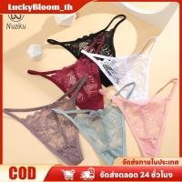 ราคา ลดราคา กางเกงชั้นในจีสตริงเอวต่ำ 1 ชิ้น กางเกงชั้นในลูกไม้ระบายอากาศ กางเกงชั้นในไร้ตะเข็บ ไร้รอย นุ่ม ละเอียดอ่อน ชุดชั้นในสตรี LuckyBloom (43626513613)
