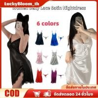 ราคา ลดราคา ซื้อหนึ่งแถมหนึ่ง ชุดนอนผู้หญิง ลูกไม้ ผ้าซาติน นุ่มลื่น เป็นมันวาว ชุดชั้นใน เดรส ชุดนอนผ้าซาตินไหม คอวี ชุดนอนไซส์ใหญ่ LuckyBloom (43476171275)