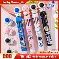 ราคา ลดราคา ปากกาลูกลื่นหลากสีน่ารัก 10 ชิ้น ปากกาลูกลื่นลายการ์ตูน ปากกาลูกลื่นหลากสีน่ารัก 10 สี ปากกาเครื่องเขียนบัญชีกด LuckyBloom (42526633063)
